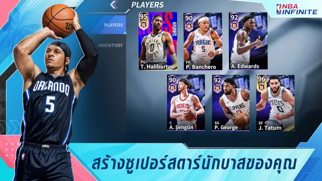 NBA Infinite - บาสเก็ตบอล PvP | เกม | XWorld