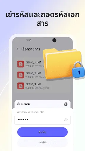 PDF Editor: Scanner & Reader | เกม | XWorld