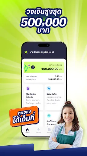 ไวเวอร์ Vyvr | เกม | XWorld