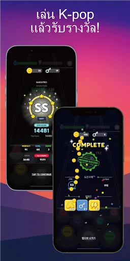 สัมผัสจังหวะของ K-Pop | เกม | XWorld