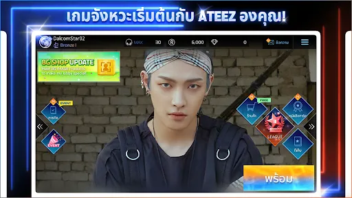 SUPERSTAR ATEEZ | เกม | XWorld