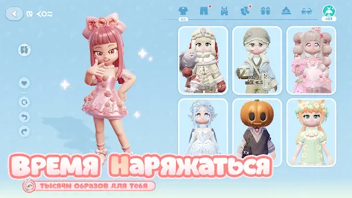 Heartopia | Игры | XWorld