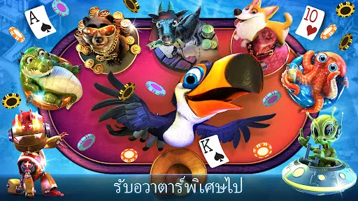 Governor of Poker 3 - เท็กซัส | เกม | XWorld