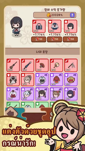 ร้านอาหารโยไค:ยูนะและ97เมนู | เกม | XWorld ร้านอาหารโยไค:ยูนะและ97เมนู | เกม | XWorld