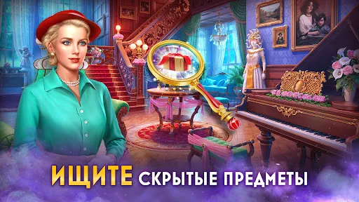 Twilight Land: Поиск предметов | Игры | XWorld