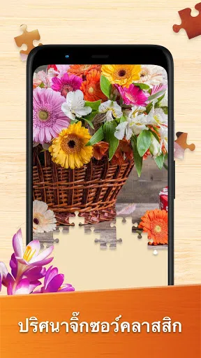 Jigsaw Puzzles เกมไขปริศนา HD | เกม | XWorld