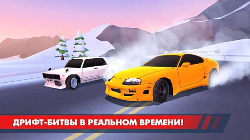 Drift Clash Онлайн | Игры | XWorld