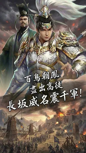 三國風雲：福利加強版 | Games | XWorld