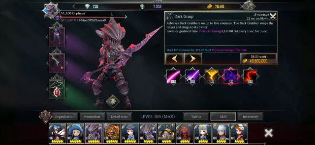 Raid Manager | Games | XWorld