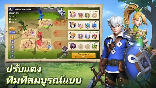 Dragon Siege: Kingdom Conquest | เกม | XWorld