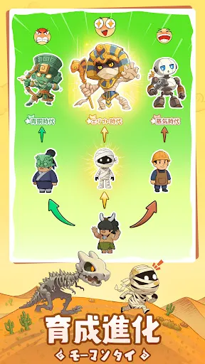 モーマンタイム | Игры | XWorld モーマンタイム | Игры | XWorld