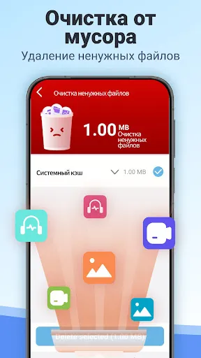 AntiVirus Sweep и безопасность | Игры | XWorld