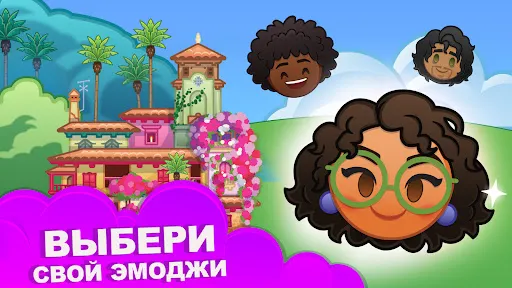 Смайлики: Блиц | Игры | XWorld