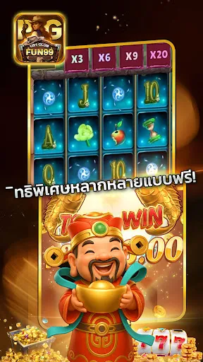 Fun99 SLOT- U31 CLUB | เกม | XWorld