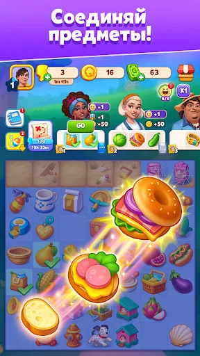 Тайны города - Merge | Игры | XWorld