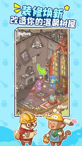 乐缤纷庄园 | Permainan | XWorld