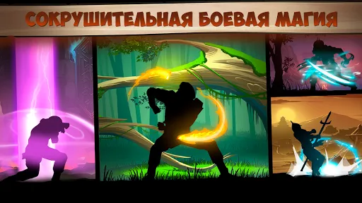 Shadow Fight 2 | Игры | XWorld