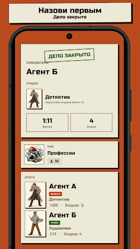 Crackface: Угадай персонажа | Игры | XWorld Crackface: Угадай персонажа | Игры | XWorld