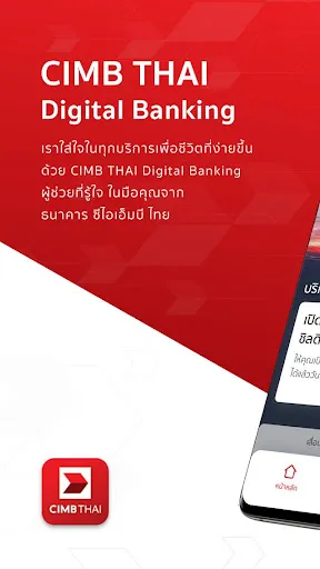 CIMB THAI | เกม | XWorld