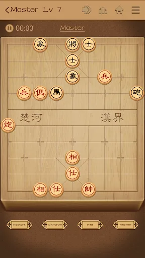 Chinese Chess - easy to expert | Games | XWorld