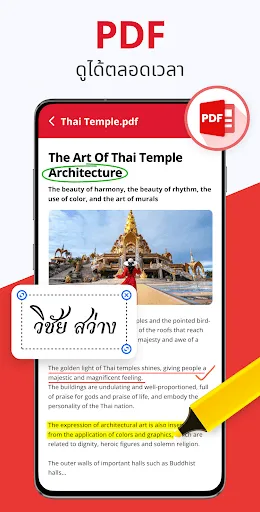 Word Office - แอปอ่าน Docx | เกม | XWorld Word Office - แอปอ่าน Docx | เกม | XWorld