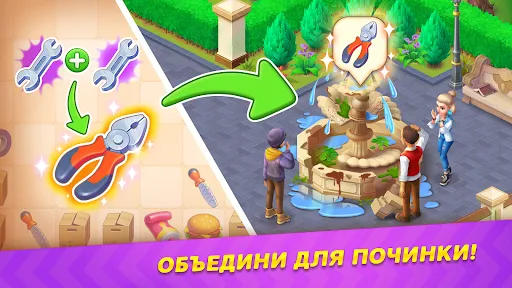 Вокруг мира: Игра приключение! | Игры | XWorld