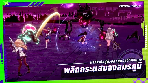 HEAVENHELLS: Anime Squad RPG | เกม | XWorld HEAVENHELLS: Anime Squad RPG | เกม | XWorld