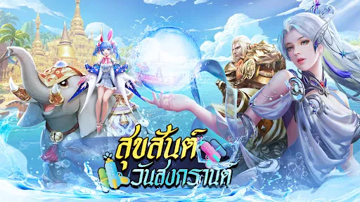 Wild Hunter: เทพ | เกม | XWorld