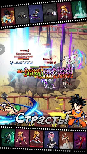 Аниме Пиксель: Лига | Игры | XWorld Аниме Пиксель: Лига | Игры | XWorld