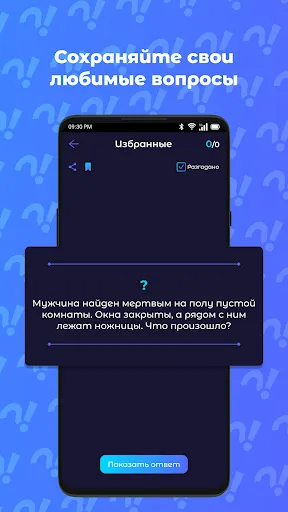 Данетки - вопросы на логику | Игры | XWorld Данетки - вопросы на логику | Игры | XWorld