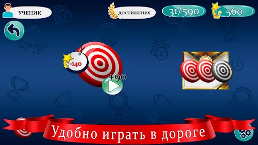 Угадай слово по подсказке | Игры | XWorld