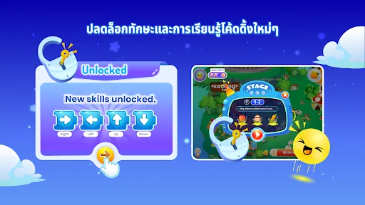 Code Chingoo | เกม | XWorld