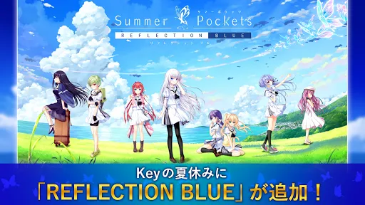 Summer Pockets | Games | XWorld