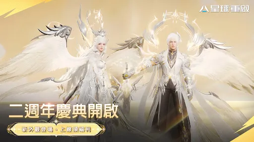 星球:重啟 | Jogos | XWorld 星球:重啟 | Jogos | XWorld