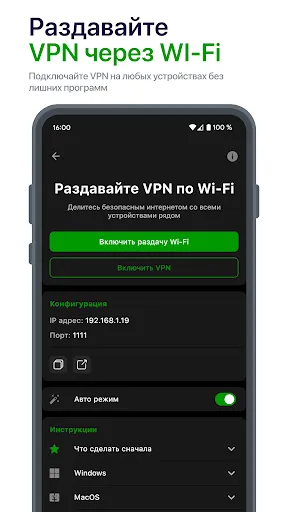 Jump VPN | Игры | XWorld Jump VPN | Игры | XWorld