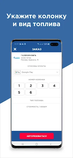 BENZUBER - заправки и топливо | Игры | XWorld BENZUBER - заправки и топливо | Игры | XWorld