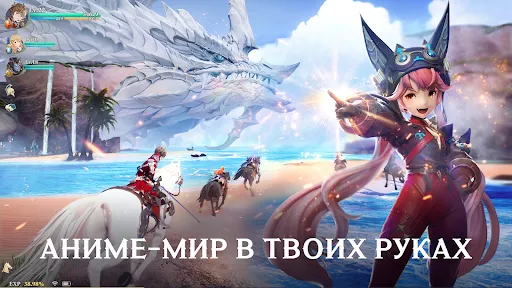 Gran Saga: Аниме MMORPG | Игры | XWorld