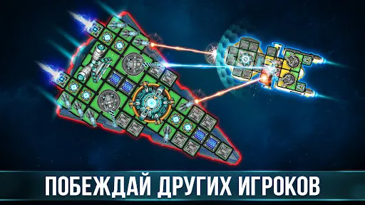 Space Arena・Симулятор механика | Игры | XWorld