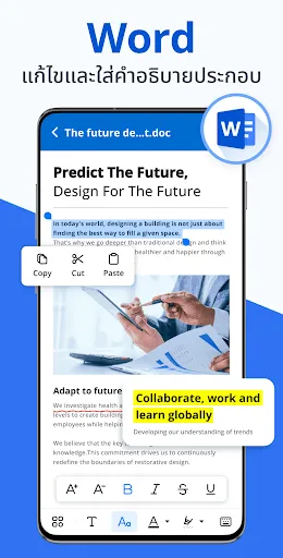 Word Office - แอปอ่าน Docx | เกม | XWorld Word Office - แอปอ่าน Docx | เกม | XWorld