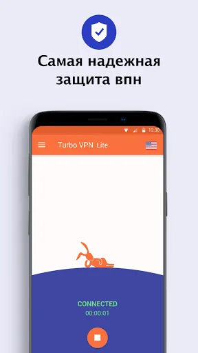 Turbo VPN Lite - быстрый VPN | Игры | XWorld