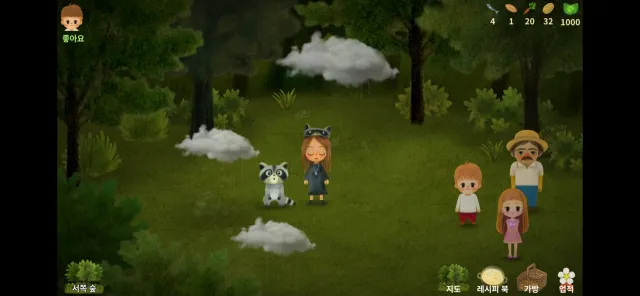 리틀베리숲이야기 | เกม | XWorld