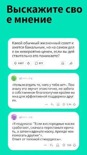 Reddit | Игры | XWorld