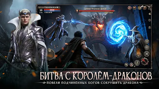 Апокалипсис: Убийца Богов | Игры | XWorld Апокалипсис: Убийца Богов | Игры | XWorld