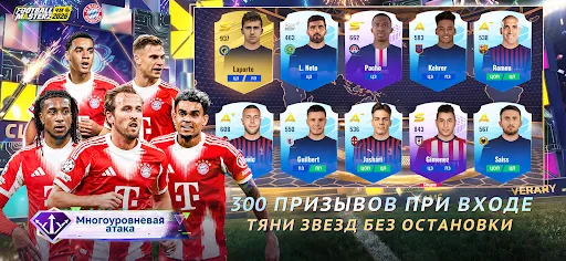 Football Master 2: ЧМ 2026 | Игры | XWorld Football Master 2: ЧМ 2026 | Игры | XWorld