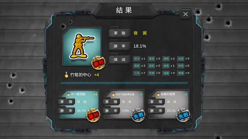 陸軍棋大戰Online | Permainan | XWorld