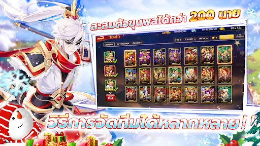 Dynasty Heroes: Samkok Legend | เกม | XWorld