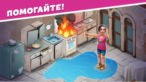 Дизайн Шоу:Пазлы и Головоломки | Игры | XWorld