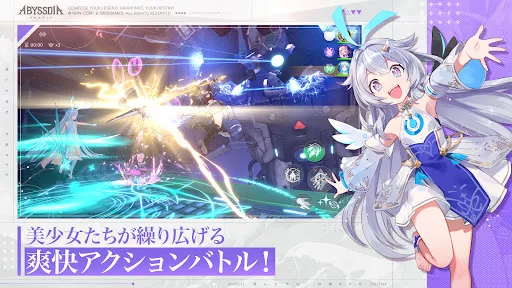 アビスディア | juego | XWorld