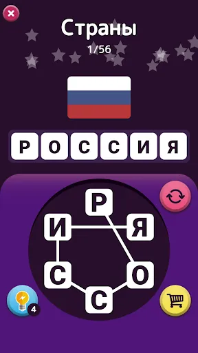 Башня Слов - Поиск слов | Игры | XWorld Башня Слов - Поиск слов | Игры | XWorld
