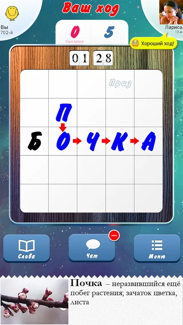 5x5 | เกม | XWorld